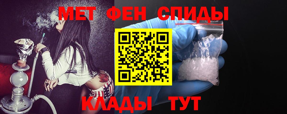 Йошкар-Ола  Amphetamine 98%  АМФЕТАМИН  Вход с VPN 