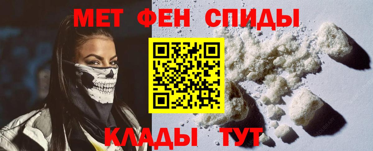 Амфетамин VHQ Йошкар-Ола
