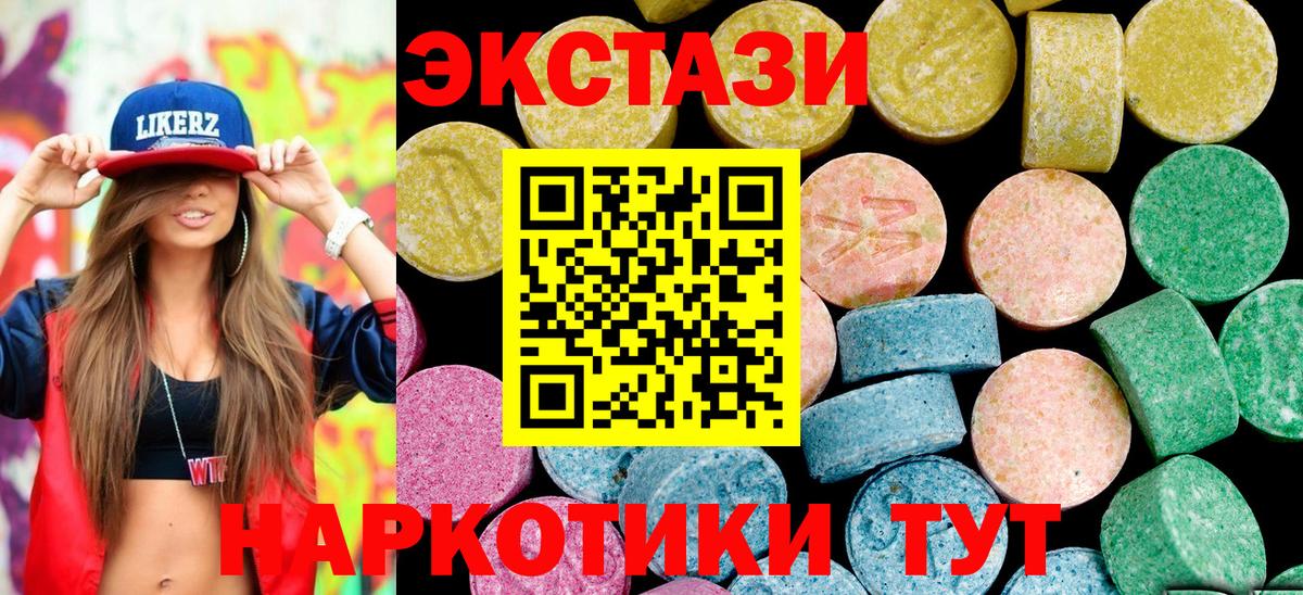 blacksprut зеркало  Экстази mix  ЭКСТАЗИ  Вход с VPN  ЭКСТАЗИ 280 MDMA  Йошкар-Ола 