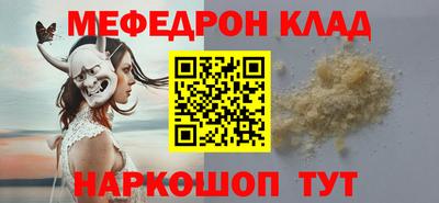 ГАЛЛЮЦИНОГЕННЫЕ ГРИБЫ Лесосибирск