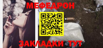 MDMA Кумертау