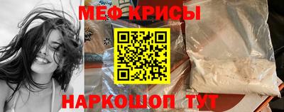 MDMA Кумертау