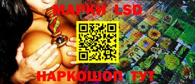 ГАЛЛЮЦИНОГЕННЫЕ ГРИБЫ Лесосибирск