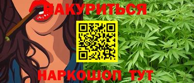 герыч Ливны