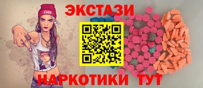 мефедрон VHQ Ликино-Дулёво