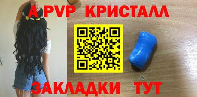 мефедрон VHQ Ликино-Дулёво
