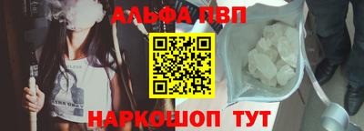 меф VHQ Кунгур