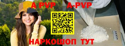 герыч Ливны
