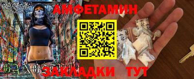 герыч Ливны