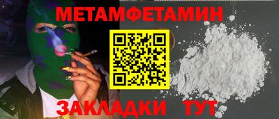 MDMA Кумертау