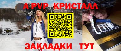 гидра Кулебаки