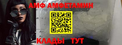 меф VHQ Кунгур