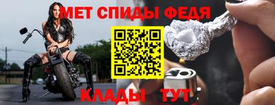 гидра Кулебаки