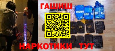 ГАЛЛЮЦИНОГЕННЫЕ ГРИБЫ Лесосибирск