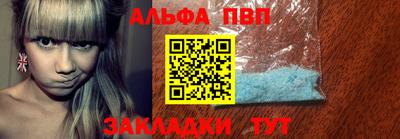 герыч Ливны