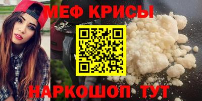 мефедрон VHQ Ликино-Дулёво