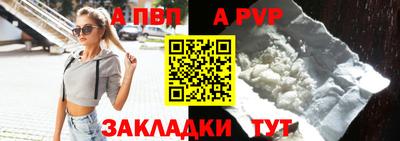 мефедрон VHQ Ликино-Дулёво