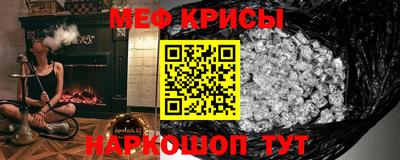 мефедрон VHQ Ликино-Дулёво