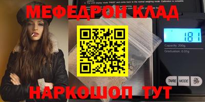 ГАЛЛЮЦИНОГЕННЫЕ ГРИБЫ Лесосибирск