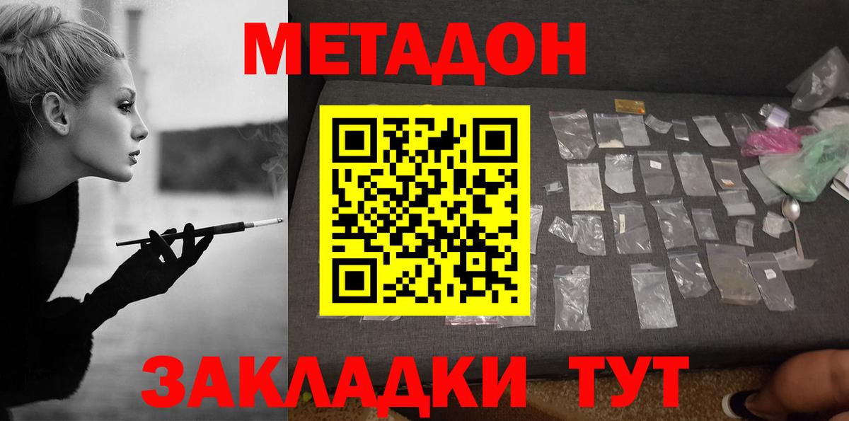 ГАШИШ  Конопля  Вейп ТГК  МДМА  Метамфетамин  МЕФ кристаллы  Йошкар-Ола  Кокаин  Вход с VPN  Амфетамин кристаллы  ГАШИШ 
