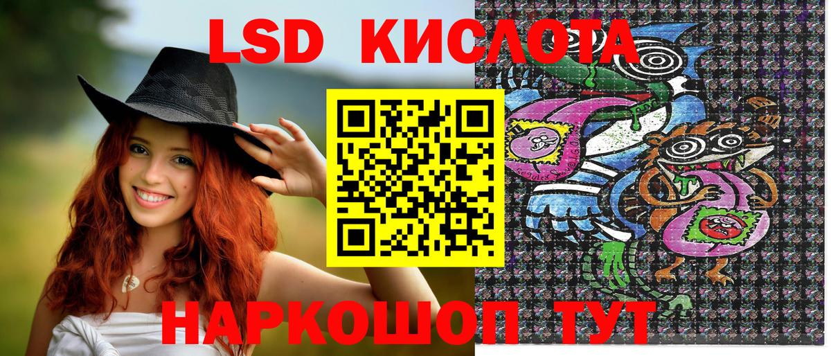 Наркотические марки 1,8мг  Наркотические марки  Йошкар-Ола  Вход с VPN 