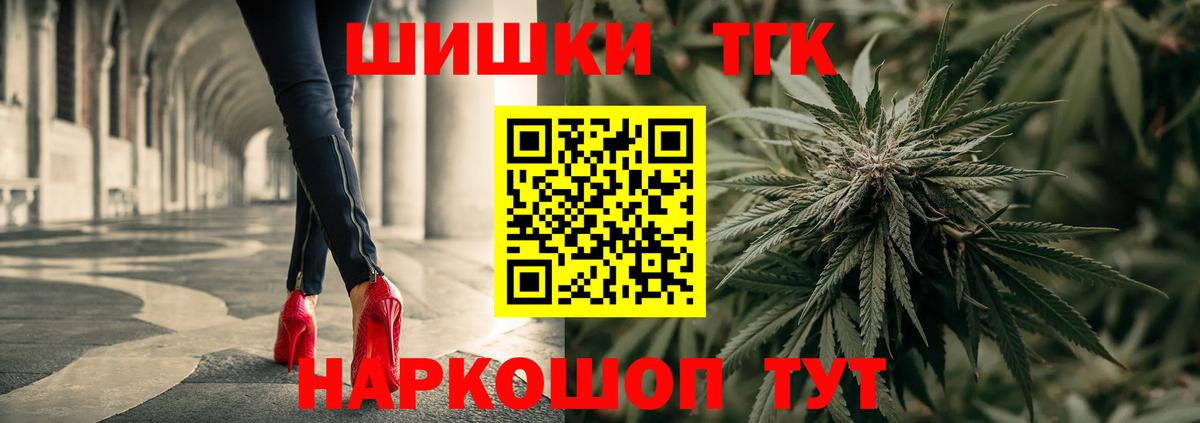 МАРИХУАНА OG Kush  Бошки марихуана Ganja  Бошки марихуана семена  Йошкар-Ола  Вход с VPN 